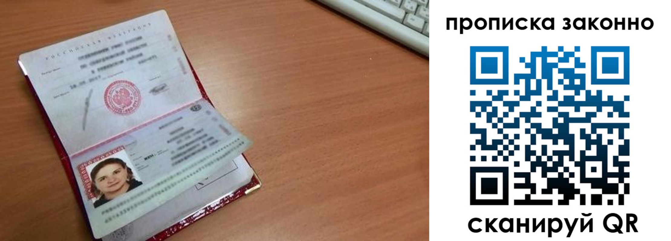 прописка для кредита в Гулькевичах