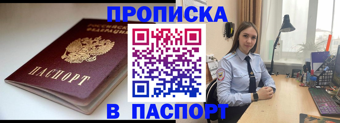 регистрация для школы в Гулькевичах